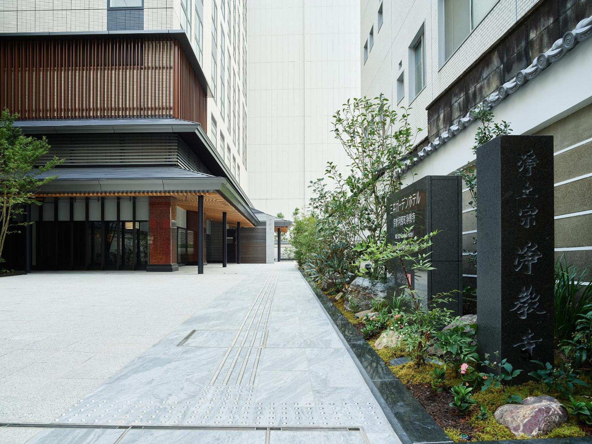 Mitsui Garden Hotel Kyoto Kawaramachi Jokyoji Exterior photo