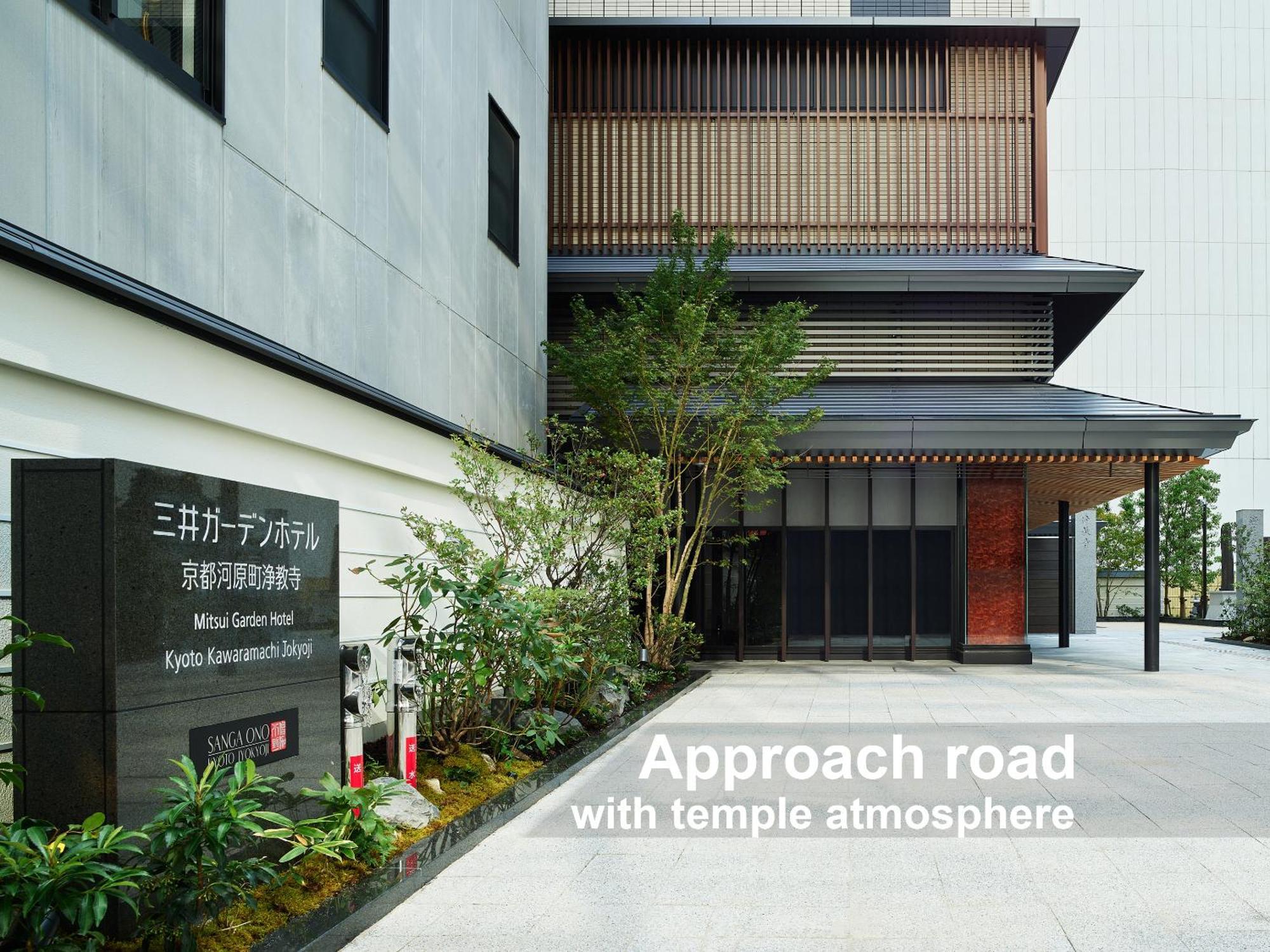 Mitsui Garden Hotel Kyoto Kawaramachi Jokyoji Exterior photo
